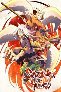 Sengoku Youko - Posters