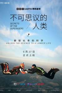 Secrets of the Superagers - Posters
