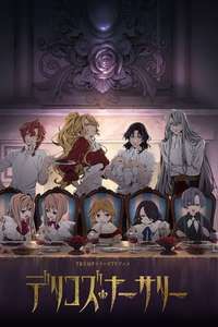 Delico's Nursery - Posters