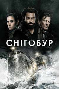 Snowpiercer - Posters