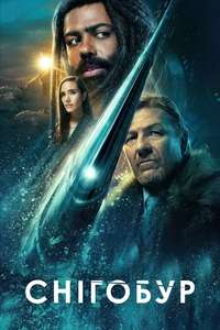 Snowpiercer - Posters