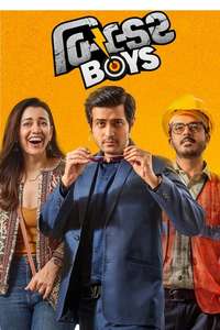Builder Boys - Posters