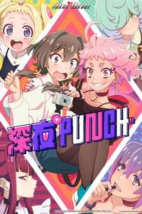 MAYONAKA PUNCH - Posters