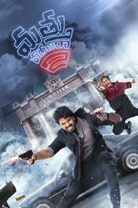 Mathu Vadalara 2 - Posters