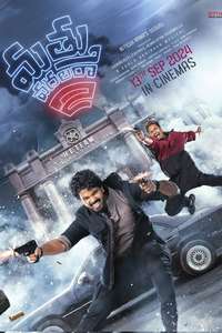 Mathu Vadalara 2 - Posters