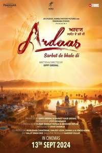 Ardaas Sarbat De Bhalle Di - Posters