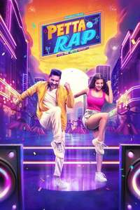 Petta Rap - Posters