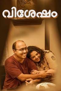 Vishesham - Posters