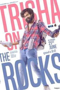 Trisha on the Rocks - Posters