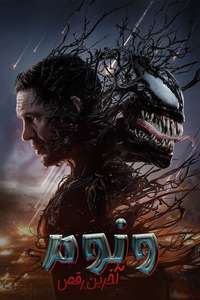 Venom: The Last Dance - Posters