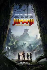 Jumanji: Welcome to the Jungle - Posters
