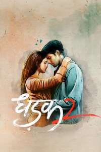 Dhadak 2 - Posters