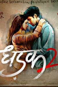 Dhadak 2 - Posters