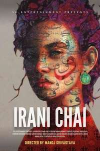 Irani Chai - Posters