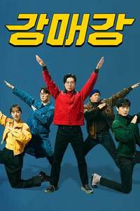 Seoul Busters - Posters