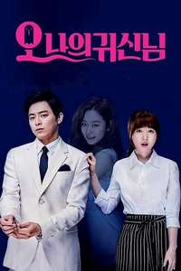 Oh My Ghost - Posters