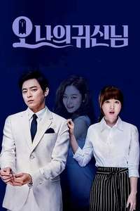 Oh My Ghost - Posters