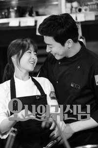 Oh My Ghost - Posters