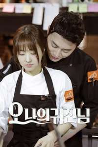Oh My Ghost - Posters
