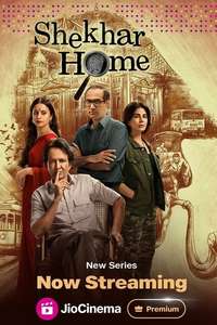 Season 1 - Posters