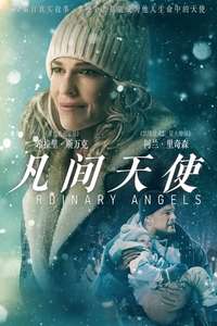 Ordinary Angels - Posters