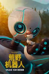 The Wild Robot - Posters