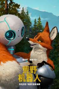 The Wild Robot - Posters