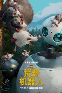 The Wild Robot - Posters