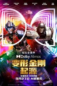Transformers One - Posters