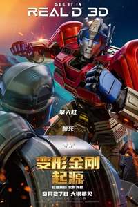 Transformers One - Posters