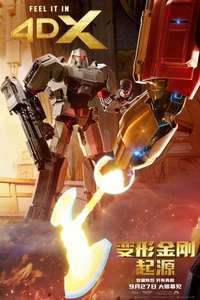 Transformers One - Posters