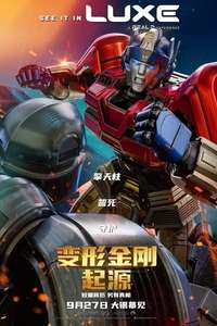 Transformers One - Posters