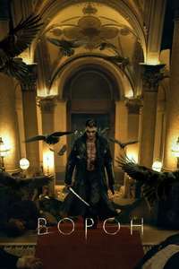 The Crow - Posters