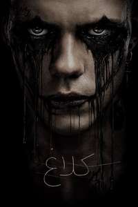 The Crow - Posters