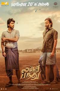 Lubber Pandhu - Posters