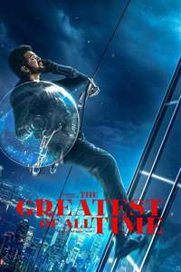 The Greatest Of All Time - Posters