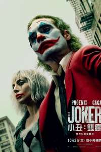 Joker: Folie à Deux - Posters