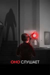 Afraid - Posters