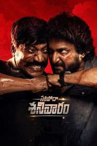 Saripodhaa Sanivaaram - Posters