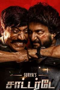 Saripodhaa Sanivaaram - Posters