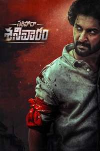 Saripodhaa Sanivaaram - Posters