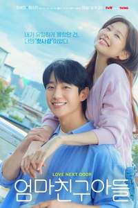 Love Next Door - Posters