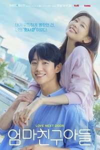 Love Next Door - Posters