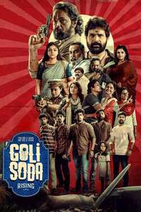 Goli Soda Rising - Posters