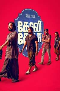 Goli Soda Rising - Posters