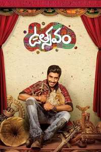 Utsavam - Posters