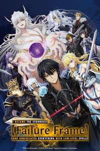 Failure Frame: I Became the Strongest and Annihilated Everything with Low-Level Spells - Posters
