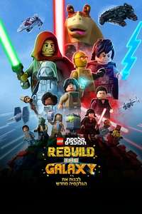 LEGO Star Wars: Rebuild the Galaxy - Posters