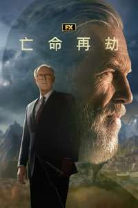 The Old Man - Posters