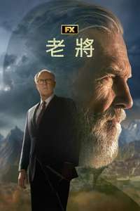 The Old Man - Posters
